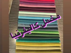 پرده مخمل مدل پانچ در تهران