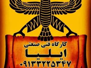 بهترین  کمپرس سازی و تریلی سازی در اصفهان