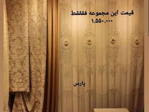 تور فلت berillant ترکیه
