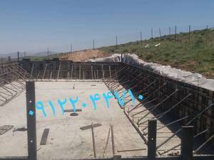 آرماتور بندی استخر در تهران