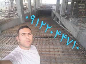 اجرای رمپ بتنی در تهران