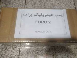 پمپ هیدرولیک یورو ۲ پراید MBC در تهران