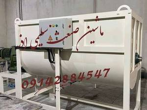 خشک کن مواد شوینده در تبریز