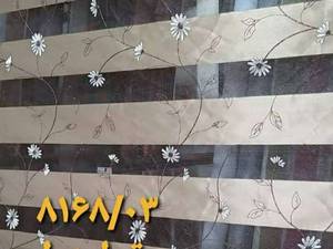 فروش پرده زبرا مدل گلدوزی در تهران به قیمت تولیدی