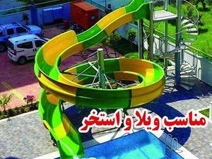طراحی و ساخت پارک آبی در سراسر کشور