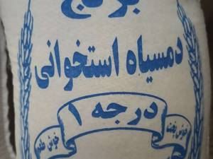 جالب ترین برنج های جهان که تاکنون ندیده اید!