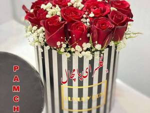 انواع دیزاین سبد گل برای مناسب ها در گچساران
