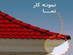 توزیع کننده ورق نما در تهران