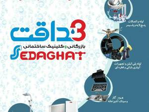 پخش لوله پلی اتیلن در کردستان