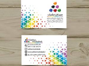 میز همه کاره تیبل میت اورجینال