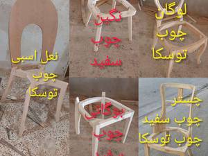 انواع صندلی خام در تهران