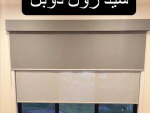 شيد رول  و شيد بلك اوت