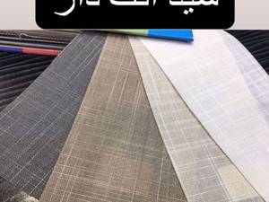 شيد رول  و شيد بلك اوت