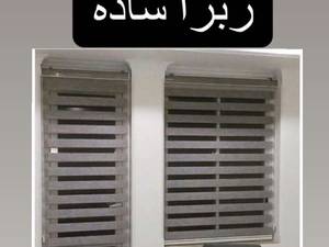 شيد رول  و شيد بلك اوت