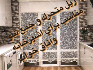 شيد رول  و شيد بلك اوت