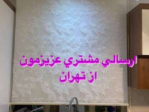 شيد رول  و شيد بلك اوت