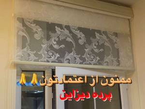 شيد رول  و شيد بلك اوت