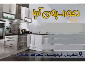 تولید و فروش سینک های کورینی و گرانیتی با رنگ دلخواه شما با دوسا