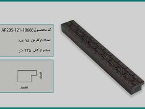 پروفیل قاب عکس ۲۰۵ آداک