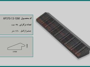 پروفیل هرمی ۳سانت آداک