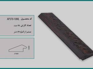 پروفیل هرمی ۳سانت آداک