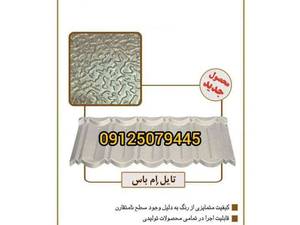 نمایندگی تایل های ایرانی و خارجی در استان گیلان