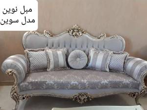 مبل کلاسیک راحتی در تهران