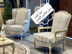 قیمت مبل کلاسیک کویین