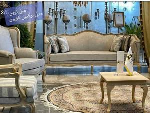 قیمت مبل کلاسیک کویین