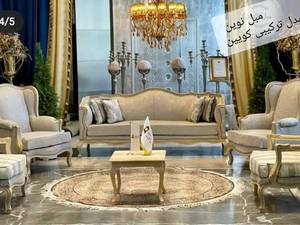 قیمت مبل کلاسیک کویین