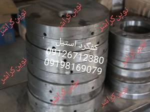 قیمت کف گرداستیل هیدروکن در تهران