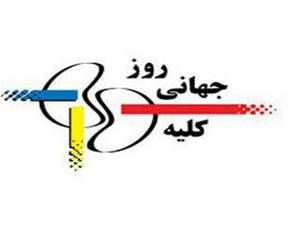 دکتر کیانمهر