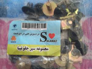 قیمت خار سپر تیبا در بندر عباس