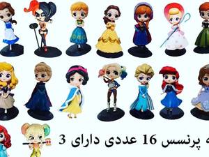 عروسک فیگور کیوپاسکت در شیراز