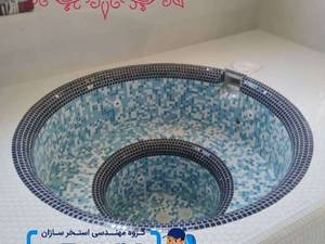 حرفه ای ترین سازنده جکوزی در امل مازندران