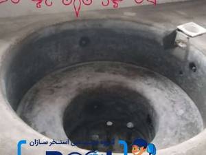 حرفه ای ترین سازنده جکوزی در امل مازندران