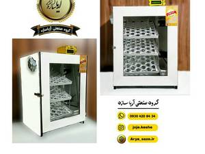 تولید دستگاه جوجه کشی مدل t12
