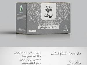 چای سبز ونعناع فلفلی