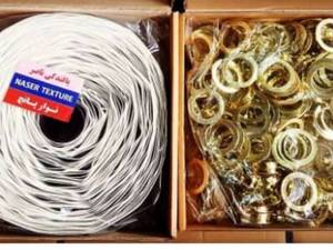 فروش لوازم پرده به قیمت ارزان در تبریز