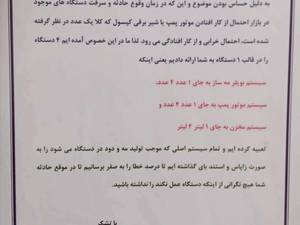 تولید کننده سیستم دزدگیر دود زا در سمنان