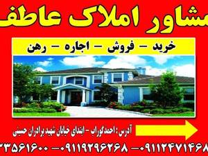 قیمت خرید و اجاره ملک در رشت