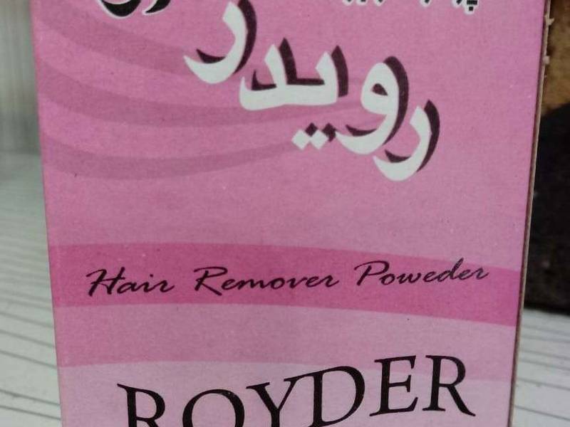 خرید پودر موبر رویدر در انزلی