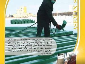ساخت سوله و اسکلت های فلزی در اردبیل