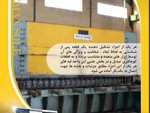 ساخت سوله و اسکلت های فلزی در اردبیل