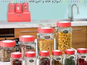 بانکه نگین