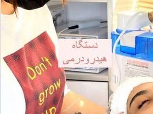 دستگاه هیدرودرمی گالوانیک در شیراز