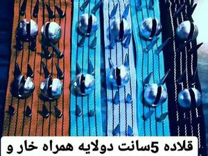 فروش زنجیر  و قلاده سگ در گلستان