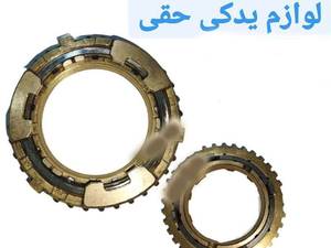 لوازم یدکی ام وی ام در مشهد