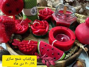آموزش شمع سازی