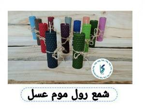 شمع رول موم عسل